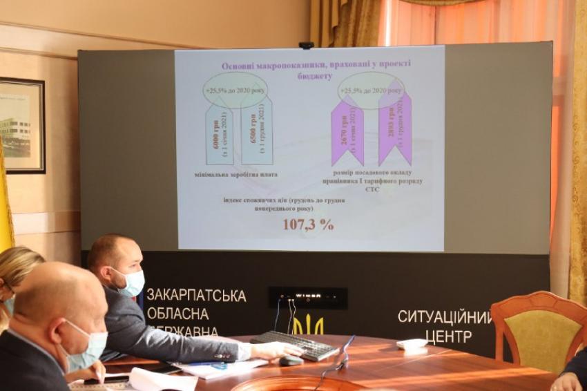 В Закарпатській ОДА презентували проєкт обласного бюджету на 2021 рік: основні цифри В Закарпатській ОДА презентували проєкт обласного бюджету на 2021 рік: основні цифри