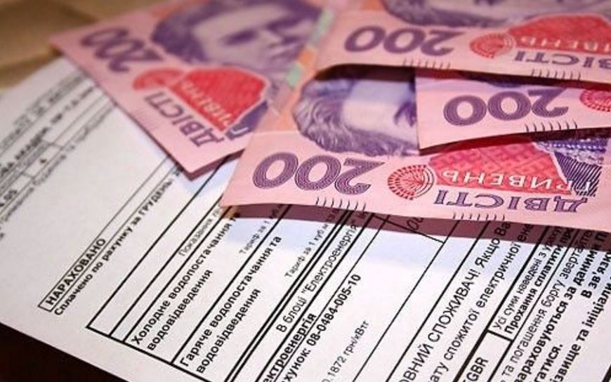 В Україні перерахують тарифи на опалення й введуть нові абонплати В Україні перерахують тарифи на опалення й введуть нові абонплати