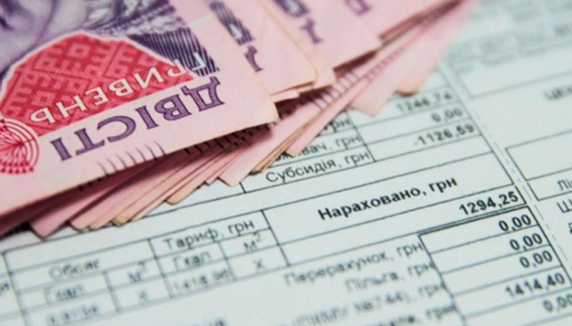 Які доходи доведеться задекларувати, щоб отримати субсидію: список Які доходи доведеться задекларувати, щоб отримати субсидію: список
