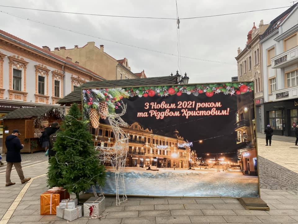 Нова фотозона в Ужгороді викликала резонанс серед закарпатців Нова фотозона в Ужгороді викликала резонанс серед закарпатців
