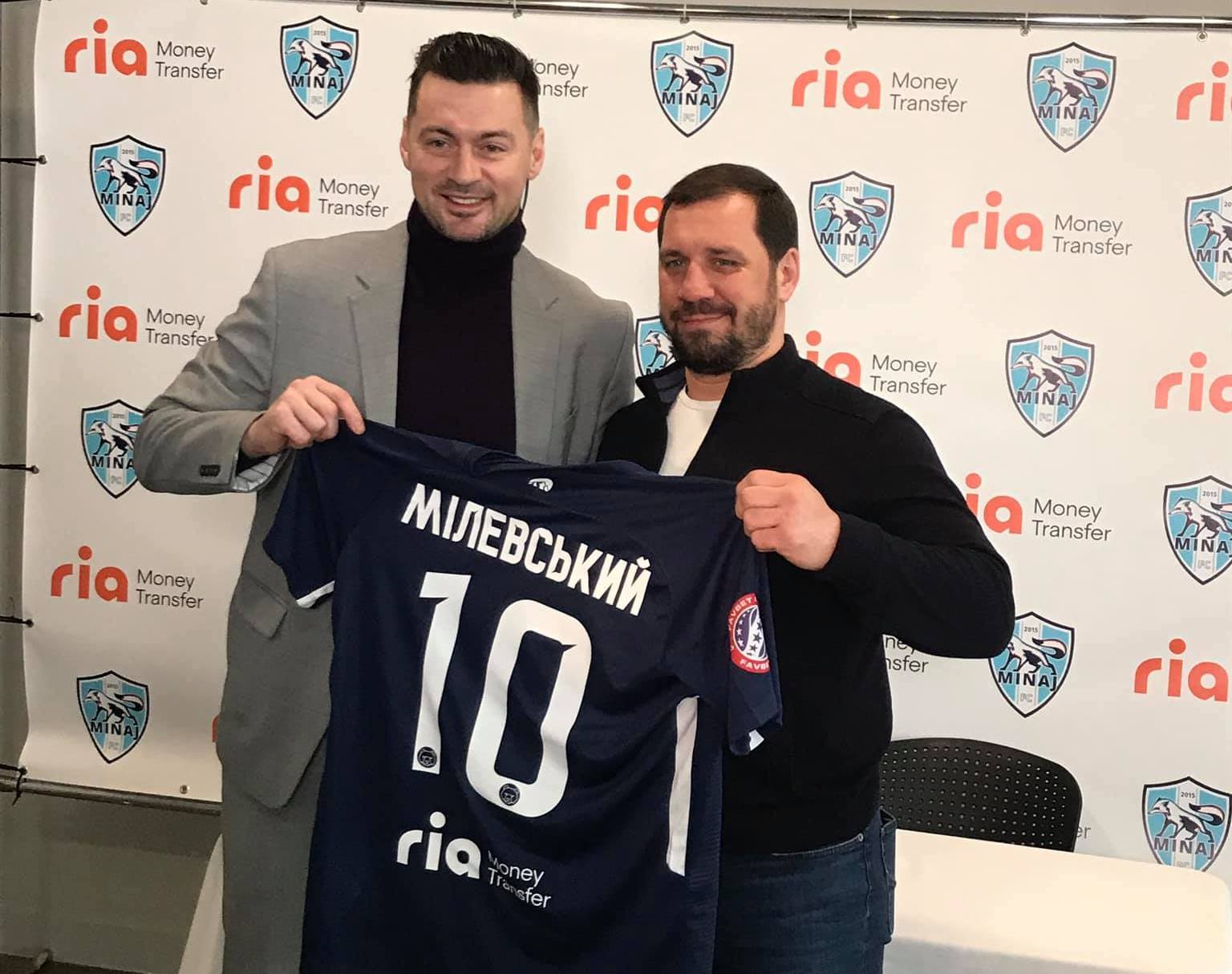 Артем Мілевський став гравцем "Минаю"