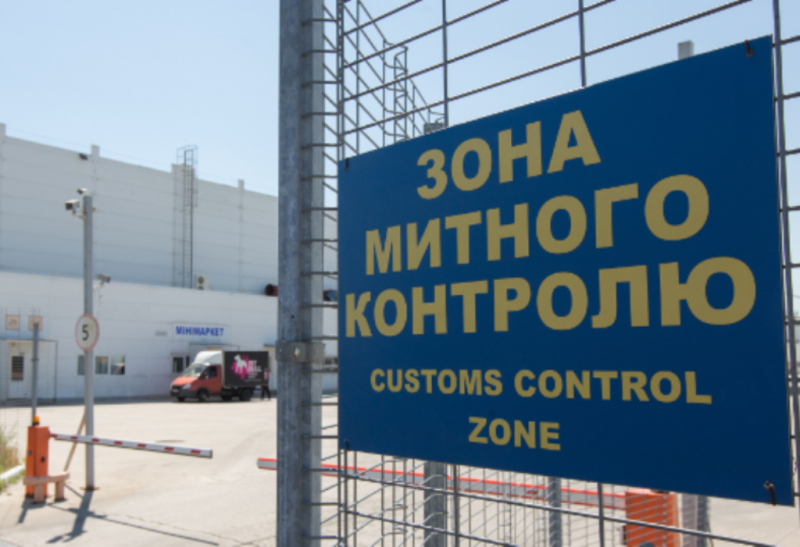 За 2020 рік Закарпатська митниця наповнила державну скарбницю рекордними 8,2 мільярдами гривень За 2020 рік Закарпатська митниця наповнила державну скарбницю рекордними 8,2 мільярдами гривень