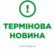 Уряд на час січневого карантину заборонив продавати в магазинах деякі товари Уряд на час січневого карантину заборонив продавати в магазинах деякі товари
