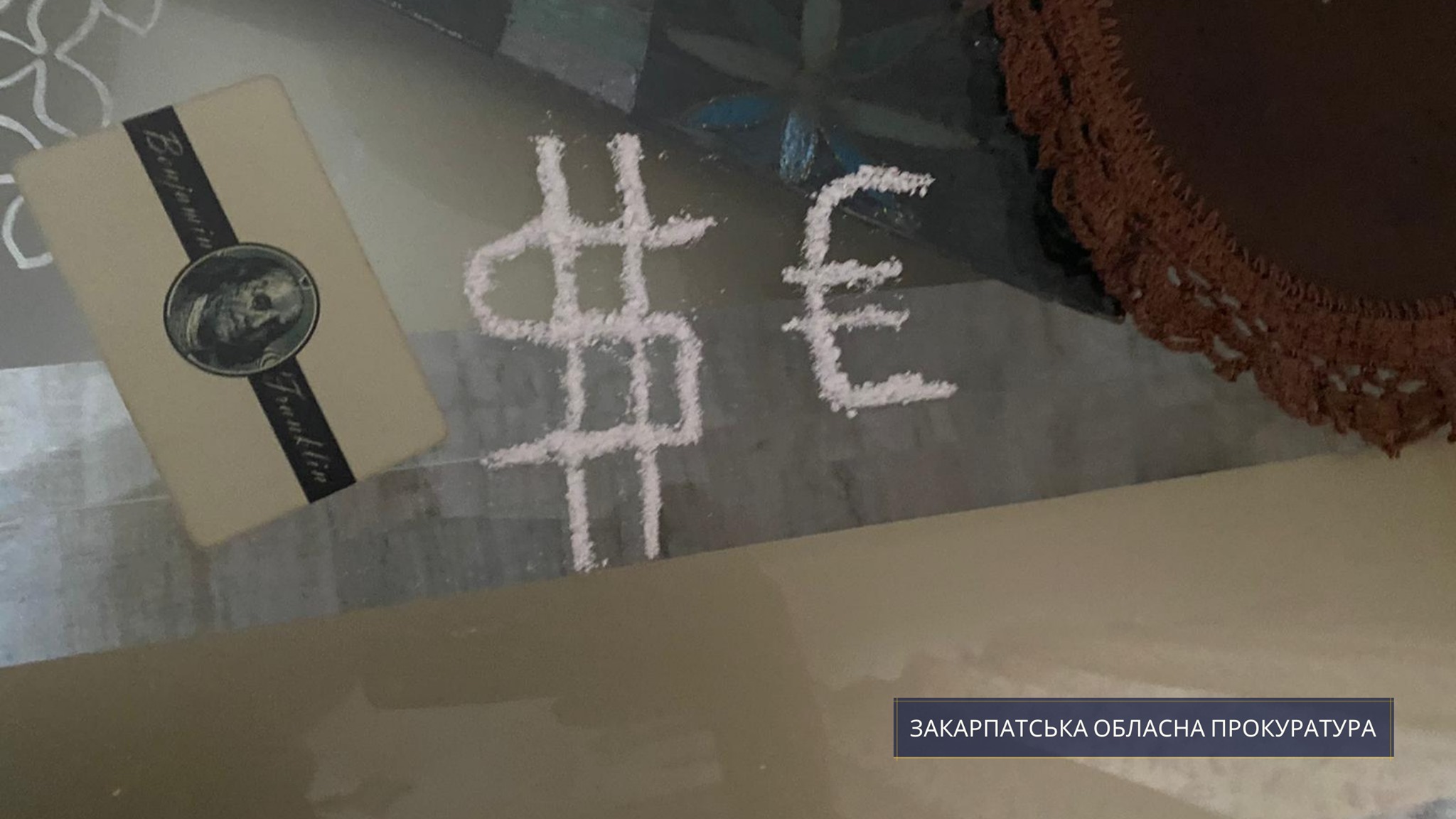 Судитимуть трьох мукачівців, яких обвинувачують у збуті психотропів Судитимуть трьох мукачівців, яких обвинувачують у збуті психотропів