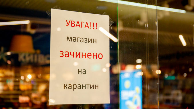 У МОЗ пояснили, чим можна торгувати в магазинах та кіосках під час карантину У МОЗ пояснили, чим можна торгувати в магазинах та кіосках під час карантину