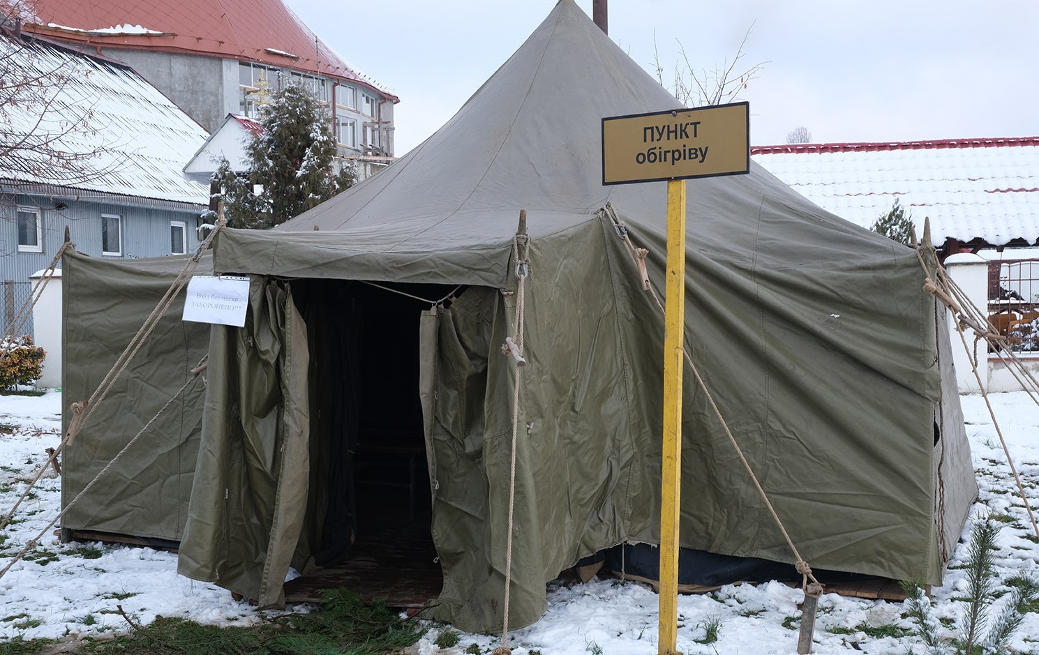 В Ужгороді розгорнули мобільний пункт обігріву В Ужгороді розгорнули мобільний пункт обігріву