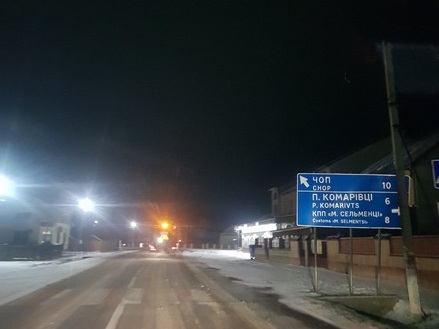 Служба автомобільних доріг запевняє, що проїзд дорогами державного значення на Закарпатті забезпечено Служба автомобільних доріг запевняє, що проїзд дорогами державного значення на Закарпатті забезпечено