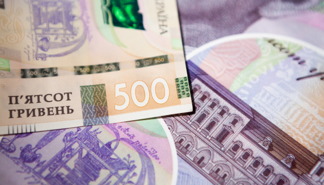 За 2020 рік до місцевих бюджетів Закарпаття надійшло майже 6 млрд грн податків та зборів За 2020 рік до місцевих бюджетів Закарпаття надійшло майже 6 млрд грн податків та зборів