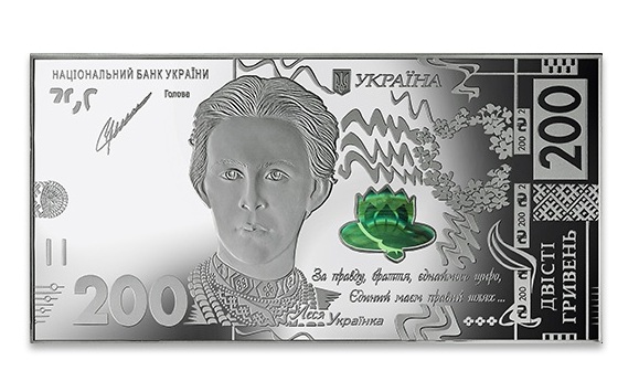Нацбанк випустить сувенірну срібну банкноту номіналом 200 гривень Нацбанк випустить сувенірну срібну банкноту номіналом 200 гривень