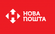 "Нова пошта" опублікувала важливу інформацію для своїх клієнтів "Нова пошта" опублікувала важливу інформацію для своїх клієнтів