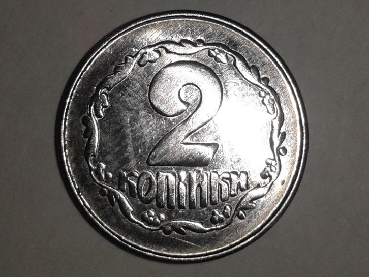 Деякі українські копійки можна продати за 30 тисяч гривень: як виглядає монета