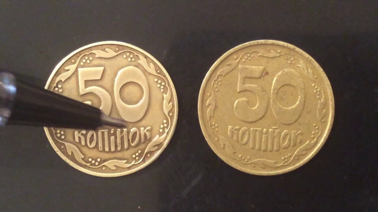 Цінні монети України, за які дають цілий статок – каталог та ціни