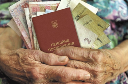 Компенсації пенсіонерам: Уряд переніс виплати з липня на жовтень Компенсації пенсіонерам: Уряд переніс виплати з липня на жовтень