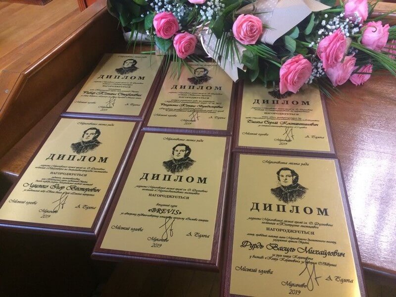 Депутати затвердили Положення про Мукачівську міську премію імені Олександра Духновича у новій редакції Депутати затвердили Положення про Мукачівську міську премію імені Олександра Духновича у новій редакції