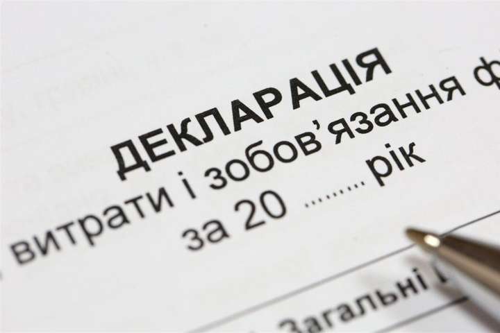 Зеленський пропонує ввести "нульову" декларацію: що це таке і скільки потрібно заплатити Нульова декларація: що це таке, кому і скільки доведеться заплатити