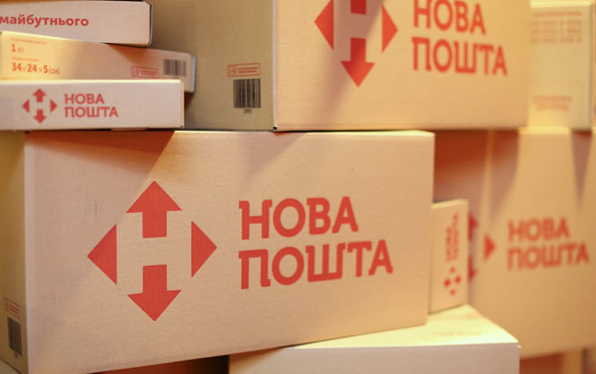"Нова пошта" підвищує тарифи: нові ціни Нова пошта оприлюднила нові тарифи. Ціни підвищаться на доставку та упакування