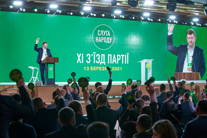 "Слуга Народу" змінила структуру та укріплює зв’язки з регіонами "Слуга Народу" змінила структуру та укріплює зв’язки з регіонами