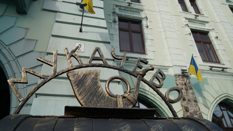 У Мукачеві створять дизайн-код міста та комплексний план просторового розвитку: на це хочуть виділити кілька мільйонів гривень У Мукачеві створять дизайн-код міста та комплексний план просторового розвитку: на це хочуть виділити кілька мільйонів гривень