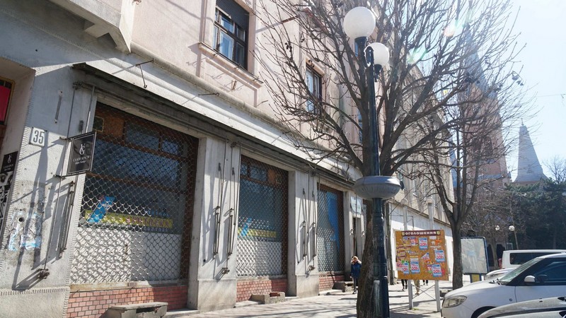 Центральну аптеку Мукачева хочуть продати Центральну аптеку Мукачева хочуть продати