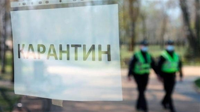 МОЗ оновило карантинні зони МОЗ оновило карантинні зони