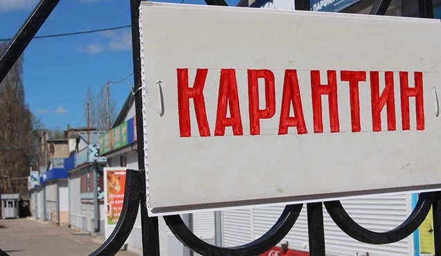 Карантин в Україні: ще дві області переходять у "червону" зону Карантин в Україні: ще дві області переходять у "червону" зону
