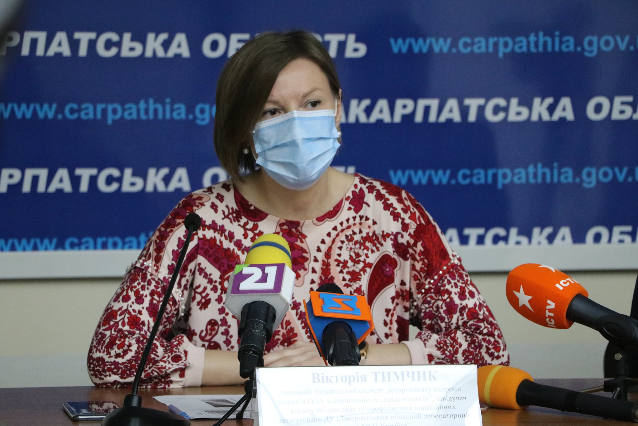 Закарпаття вже цього тижня отримає вакцину проти коронавірусу Sinovaс Закарпаття вже цього тижня отримає вакцину проти коронавірусу Sinovaс