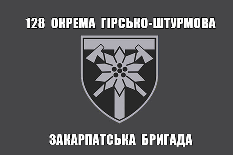 Окупанти вбили військового 128-ї бригади Окупанти вбили військового 128-ї бригади
