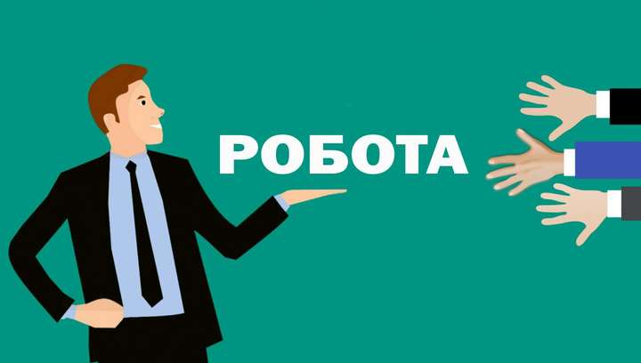 Центр зайнятості звітує, що у Закарпатській області один із найнижчих рівнів безробіття по Україні Центр зайнятості звітує, що у Закарпатській області один із найнижчих рівнів безробіття по Україні