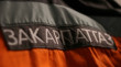 Контролери "Закарпатгазу" проводитимуть фотофіксацію приладів Контролери "Закарпатгазу" проводитимуть фотофіксацію приладів