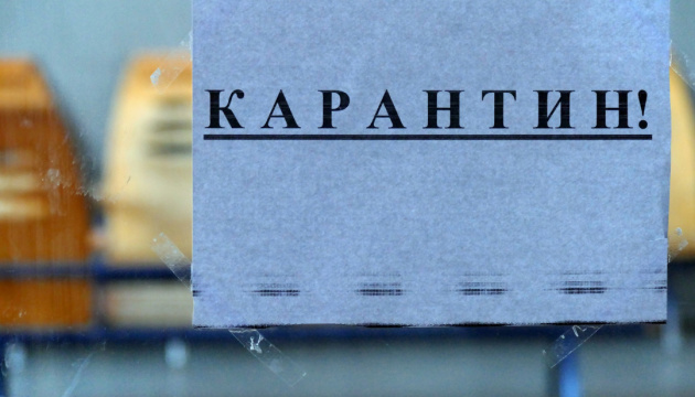 Карантинні обмеження в Україні можуть продовжити і після 30 червня Карантинні обмеження в Україні можуть продовжити і після 30 червня