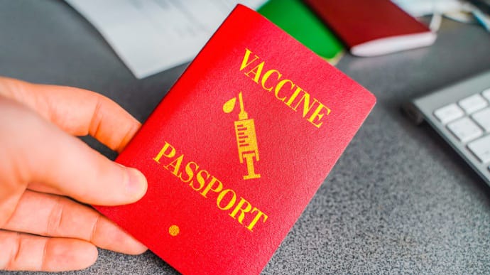 Влітку ЄС введе паспорти вакцинації від COVID-19 Влітку ЄС введе паспорти вакцинації від COVID-19