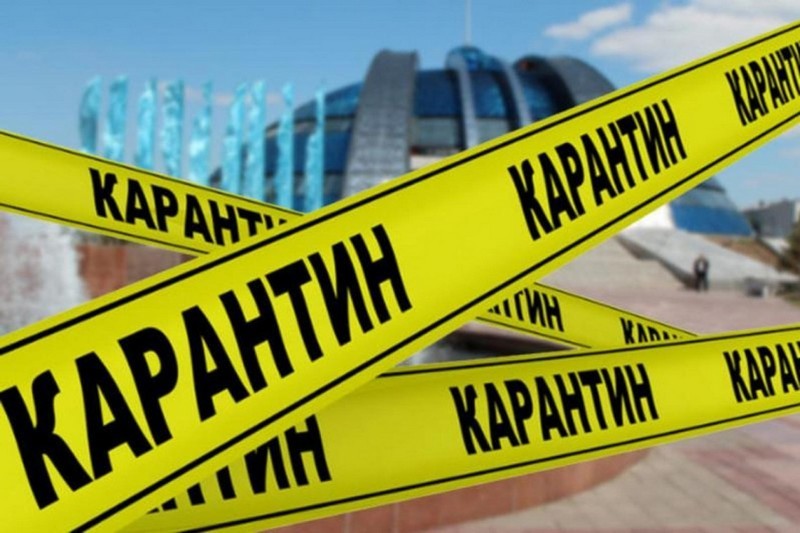 Одна з областей повернулася у "помаранчеву" зону Одна з областей повернулася у "помаранчеву" зону