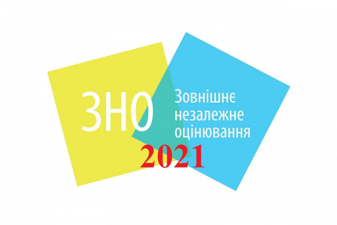 Завтра в Україні стартує ЗНО. В Ужгороді працюватимуть 2 пункти тестування Завтра в Україні стартує ЗНО. В Ужгороді працюватимуть 2 пункти тестування