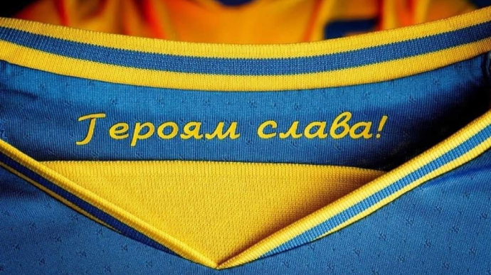 Футбольним символом держави затвердили гасло "Слава Україні – Героям слава" Футбольним символом держави затвердили гасло "Слава Україні – Героям слава"