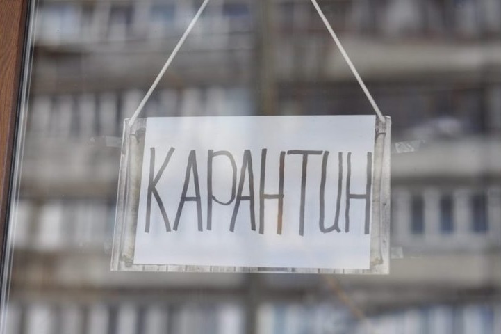 В Україні вирішили продовжити карантин В Україні продовжують карантин, але послаблюють деякі обмеження