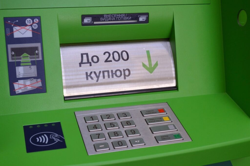 Зникнення грошей з карток: ПриватБанк звернувся до клієнтів Зникнення грошей з карток: ПриватБанк звернувся до клієнтів