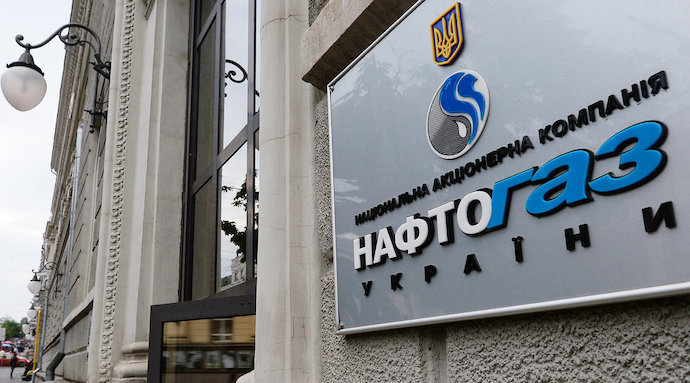 "Нафтогаз" призупинив дію тарифного плану "Місячний" і заявив про рекордні ціни за 13 років "Нафтогаз" призупинив дію тарифного плану "Місячний" і заявив про рекордні ціни за 13 років