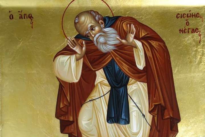 19 липня: яке сьогодні свято, народні прикмети та що не можна робити 19 липня: яке сьогодні свято, народні прикмети та що не можна робити
