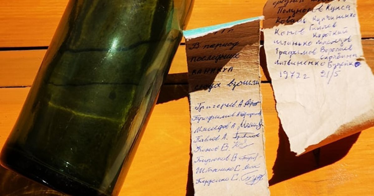 На вершині Говерли знайшли пляшку із записками 50-річної давнини: що в них було написано На вершині Говерли знайшли пляшку із записками 50-річної давнини: що в них було написано