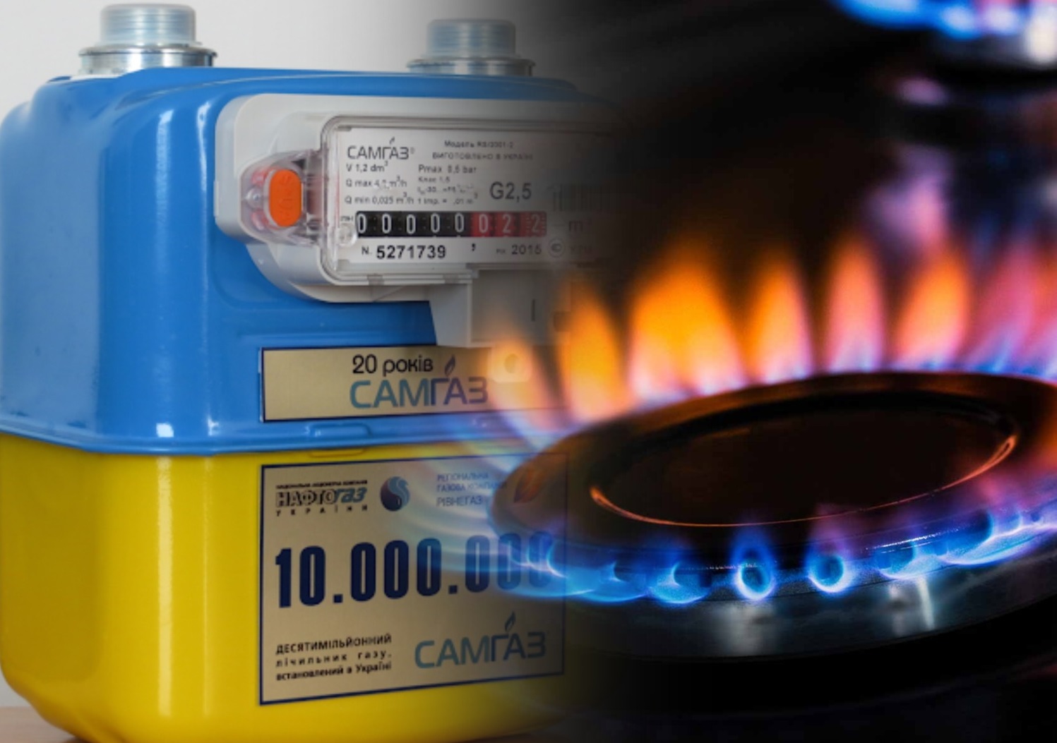 Частина українців може залишитись без газу: названо причину Українців, в яких немає лічильників на газ, відключать від газопостачання