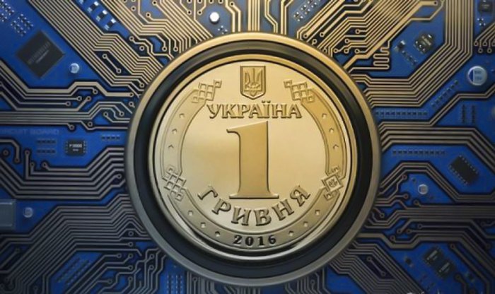 В Україні з’являться нові гроші В Україні з’являться нові гроші