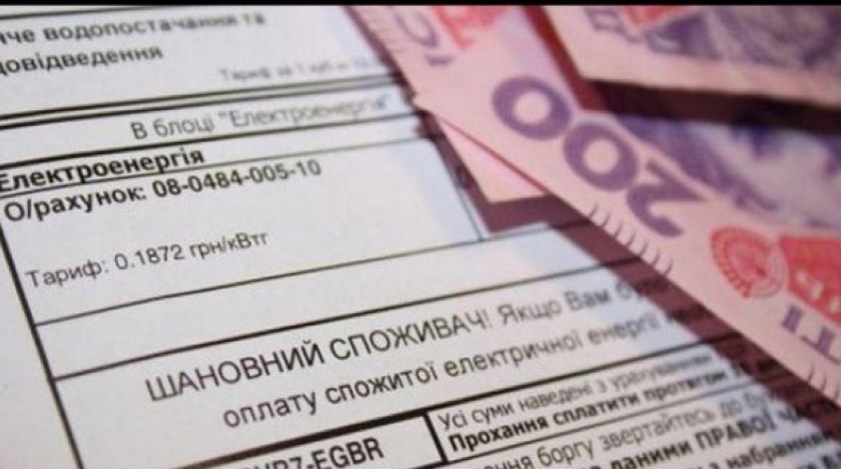 Урядовці розглядають можливість знизити тариф на електроенергію для населення Тариф на електроенергію може знизитись: відома можлива ціна