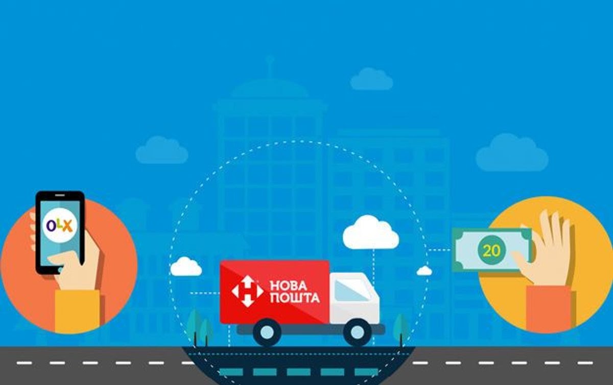 "Нова пошта" та OLX додали нову послугу, аби убезпечити клієнтів Нова пошта та OLX додали нову послугу, аби убезпечити клієнтів