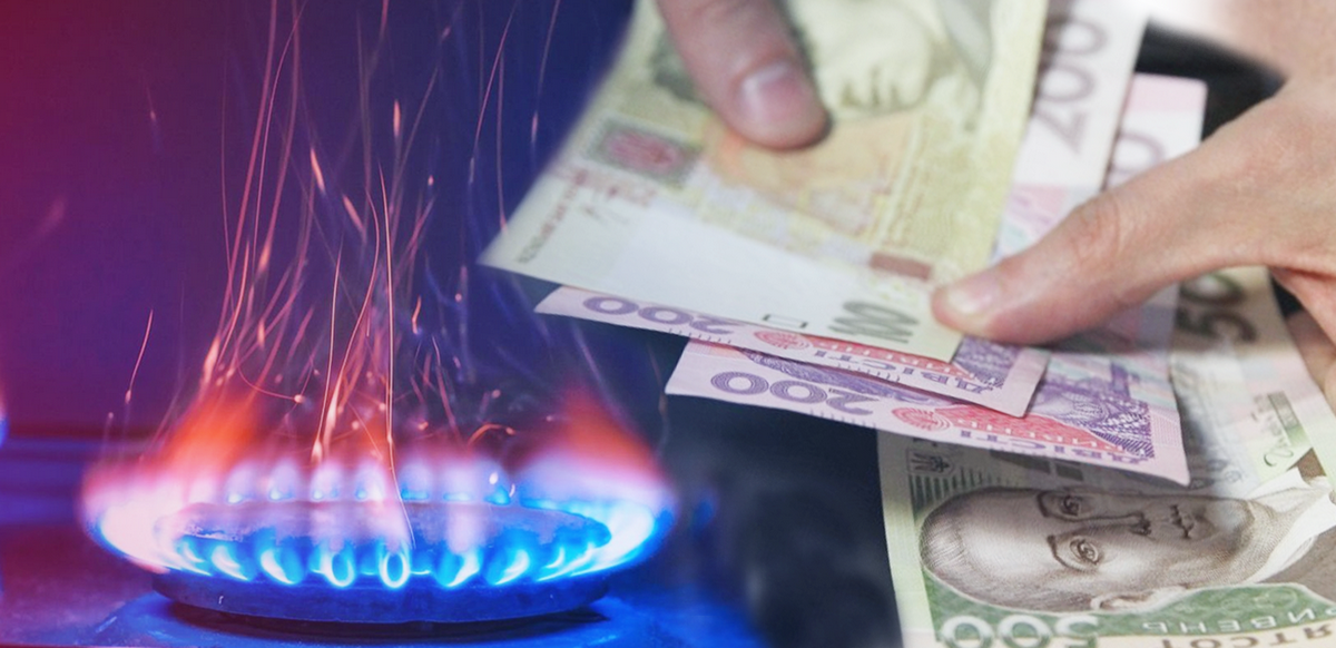"Нафтогаз" ввів новий тариф на газ для побутових клієнтів Нафтогаз ввів новий тариф на газ для побутових клієнтів