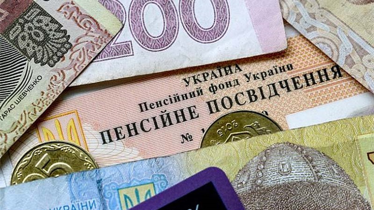 Люди будуть платити податок на другу пенсію: скільки та коли Люди будуть платити податок на другу пенсію: скільки саме та коли