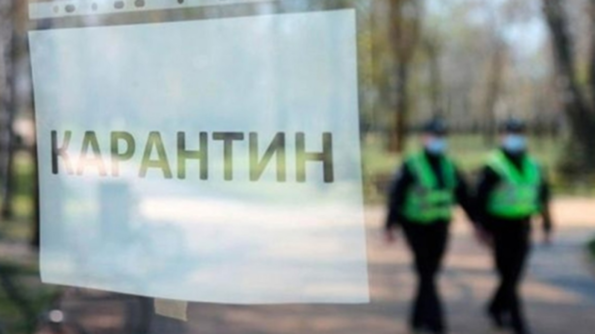 Відомо, коли в Україні можуть посилити карантин Відомо, коли в Україні можуть посилити карантин