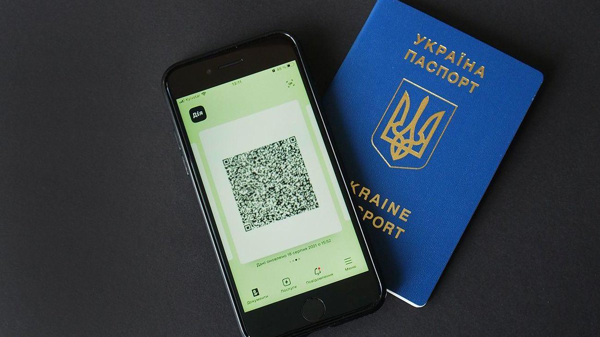 Відомо, коли зроблять доступним COVID-сертифікат, який визнаватиме ЄС Відомо, коли зроблять доступним COVID-сертифікат, який визнаватиме ЄС