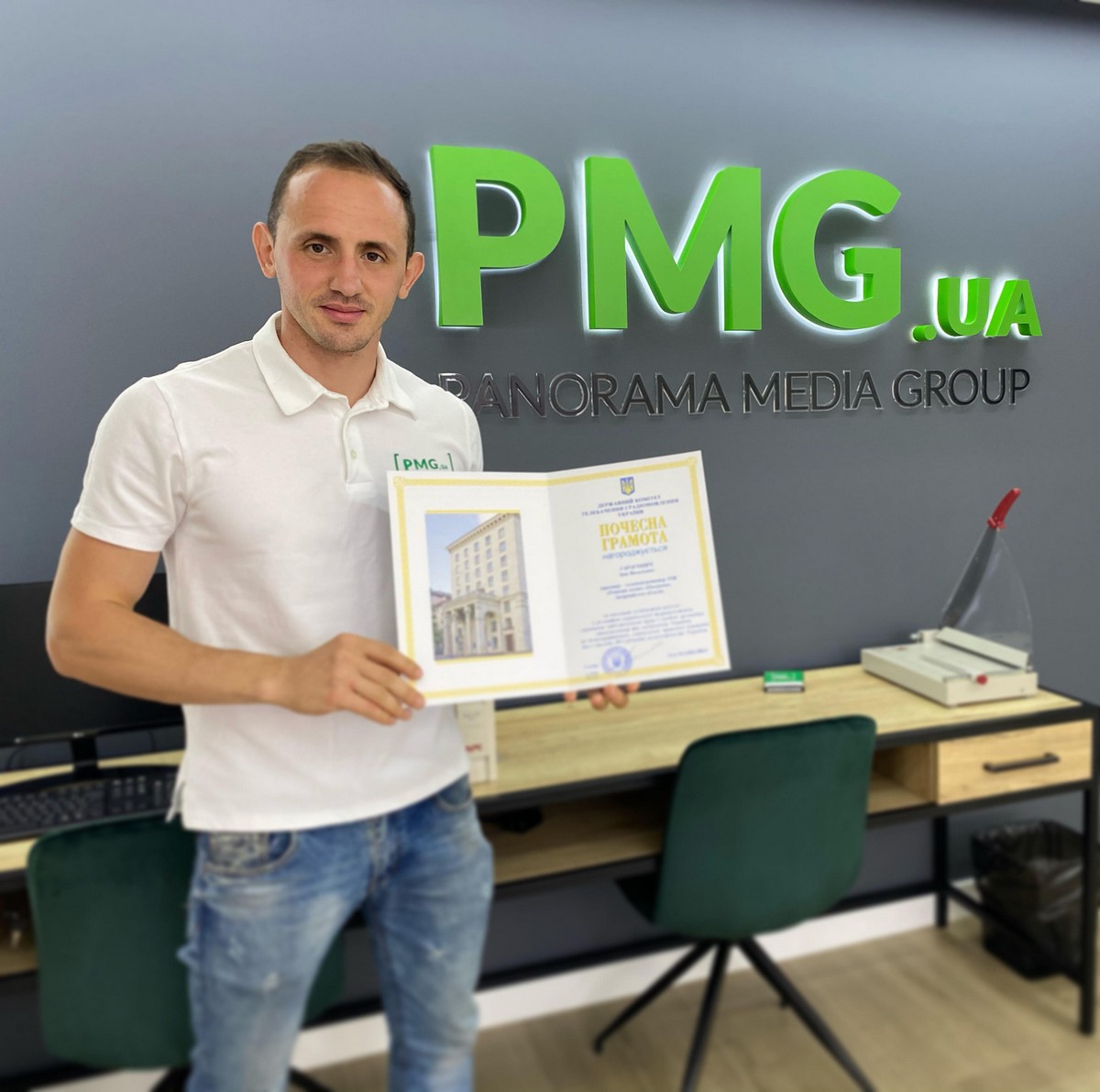 Головний редактор газети "Панорама" нагороджений найвищою відзнакою Держкомтелерадіо Головний редактор газети "Панорама" нагороджений найвищою відзнакою Держкомтелерадіо
