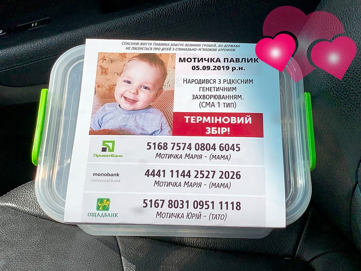 На Закарпатті хочуть відмовитися від квітів на 1 вересня на користь лікування Павлика Мотички На Закарпатті хочуть відмовитися від квітів на 1 вересня на користь лікування Павлика Мотички
