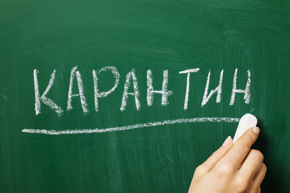 Стало відомо, чи дозволили 1 вересня в школах проводити лінійки Стало відомо, чи дозволили 1 вересня в школах проводити лінійки